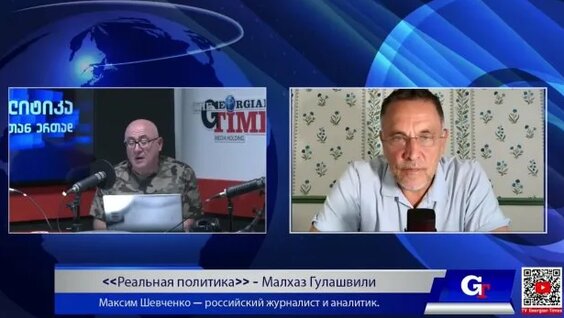 Максим Шевченко Rutube