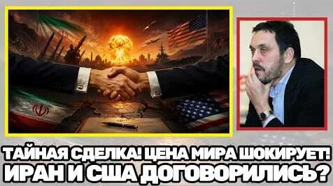 Максим Шевченко YouTube