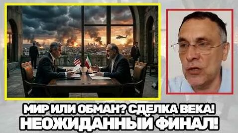 Максим Шевченко YouTube