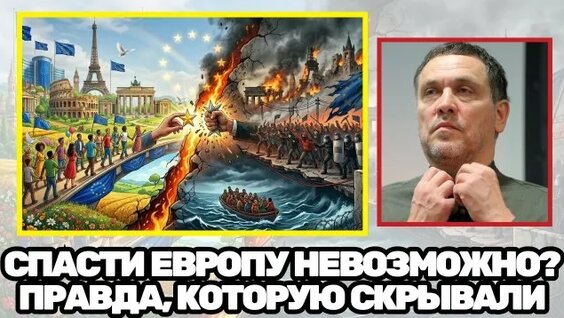 Максим Шевченко Rutube