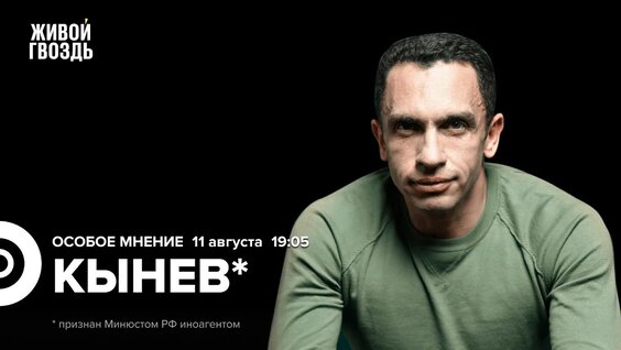 Максим Шевченко YouTube
