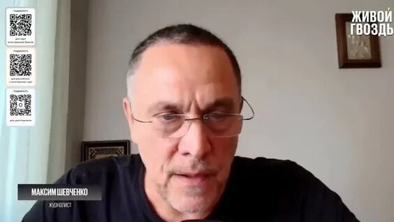 Максим Шевченко Rutube