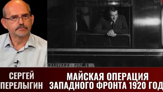 Максим Шевченко VK Видео