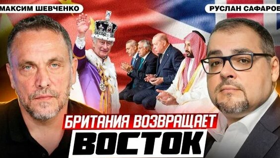 Максим Шевченко Rutube