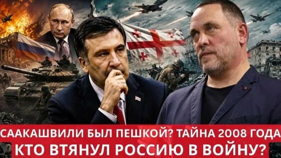 Максим Шевченко Rutube