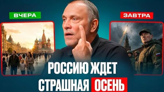 Максим Шевченко ОК