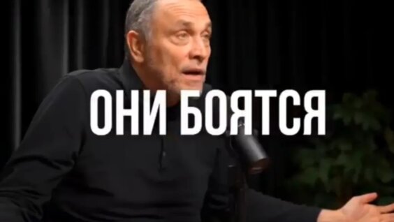 Максим Шевченко VK Видео
