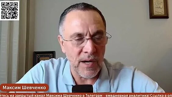 Максим Шевченко VK Видео
