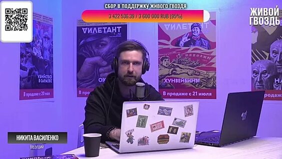 Максим Шевченко VK Видео