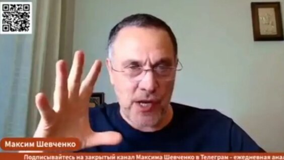 Максим Шевченко VK Видео