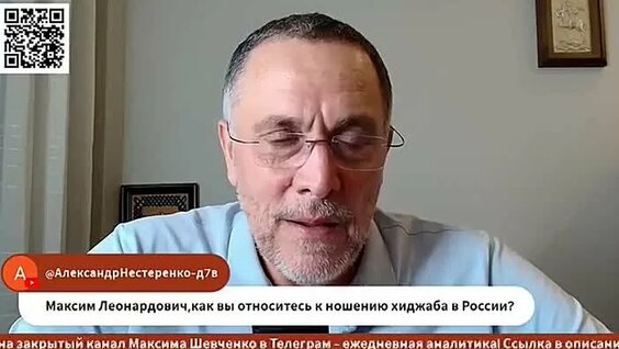 Максим Шевченко ОК
