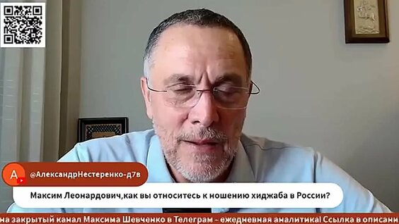 Максим Шевченко VK Видео