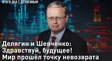 Максим Шевченко Дзен