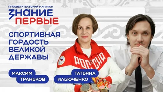 Максим Траньков VK Видео