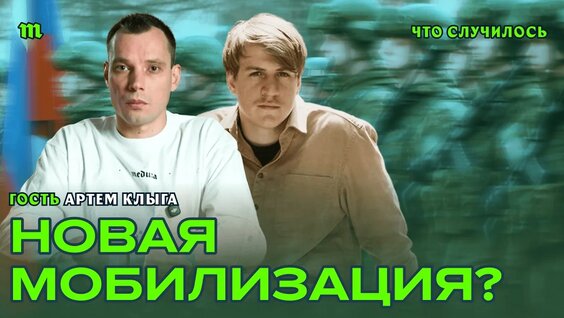 Максим Трудолюбов YouTube