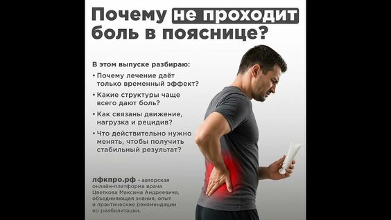 Максим Цветков YouTube