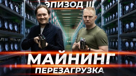 Максим Цветков Rutube