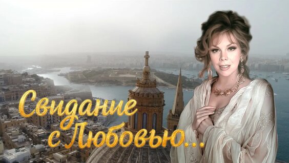 Максим Венгеров YouTube