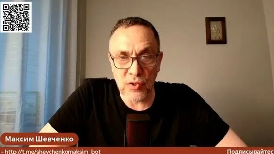 Максим Rutube