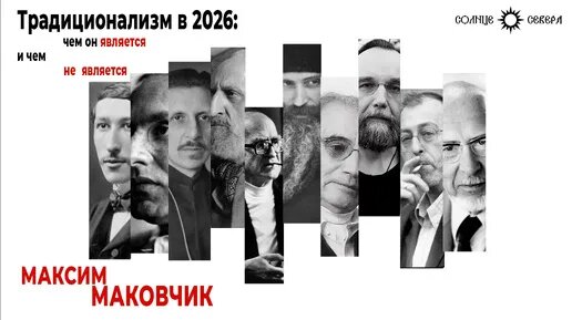 Максим Дзен