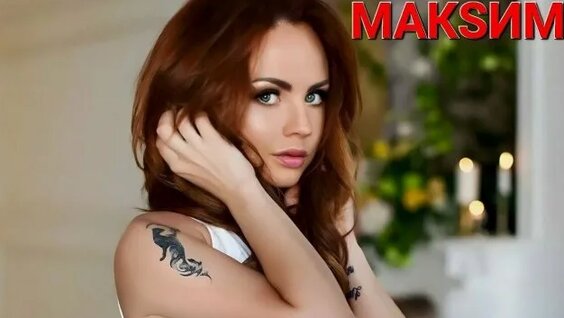 МакSим Rutube