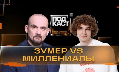 Максим Дзен