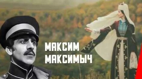 Максим YouTube