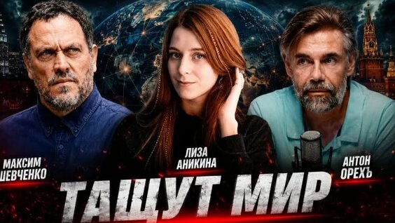 Максим Rutube