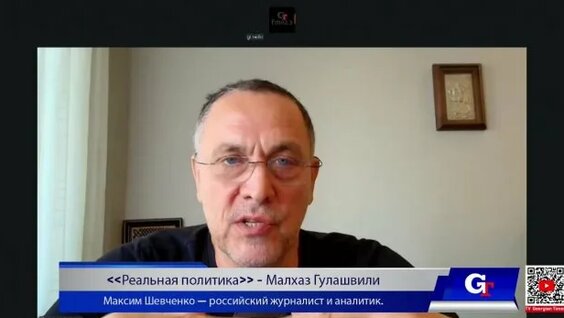 Максим Rutube