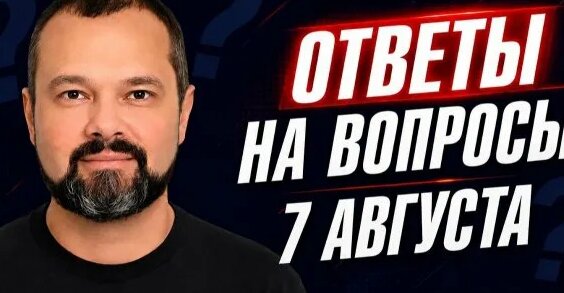 Максим Rutube
