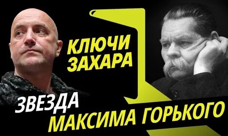 Максим Дзен