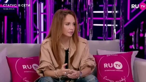 МакSим Rutube