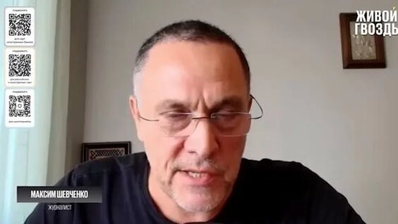 Максим Rutube