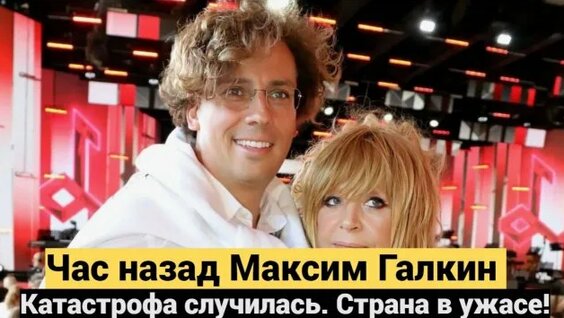 Максим Rutube