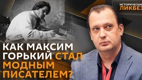 Максим Дзен