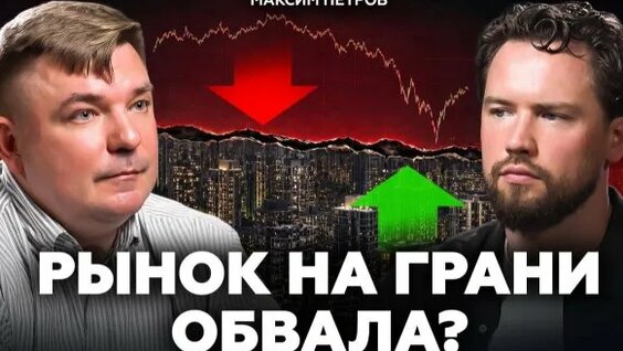 Максим Rutube