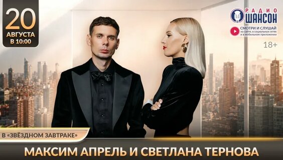 Максим VK Видео
