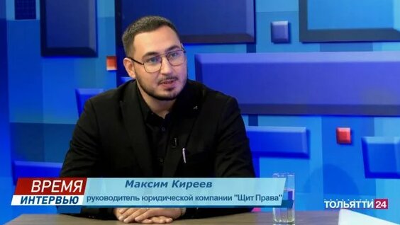 Максим Rutube
