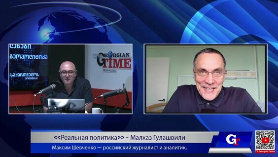 Максим Rutube