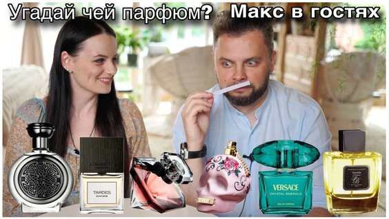 Максим Rutube