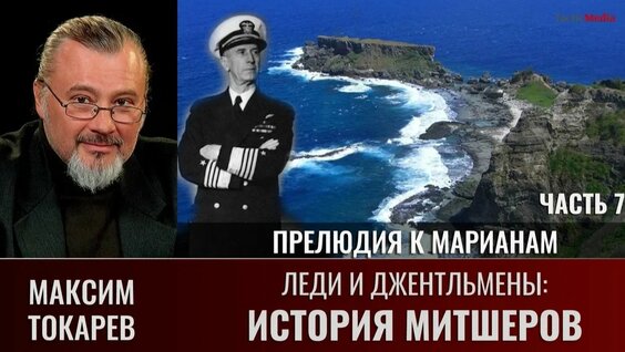 Максим Rutube