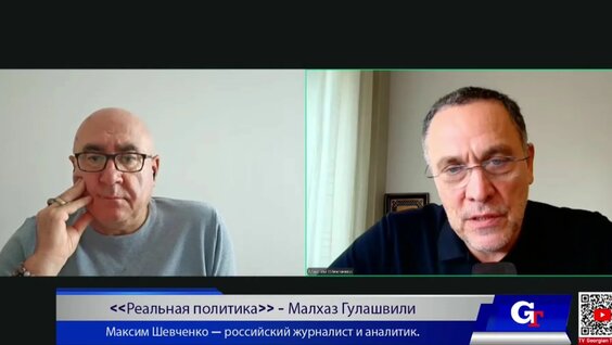 Максим Rutube