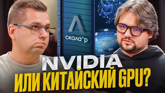 Максим Rutube