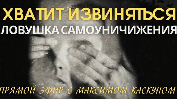 Максим Rutube