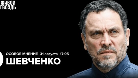 Максим неделю назад