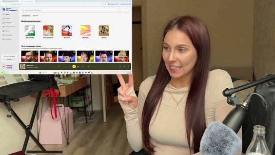 Мальбэк YouTube