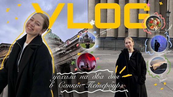 Мальбэк YouTube