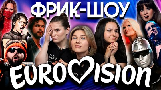 Мальбэк YouTube