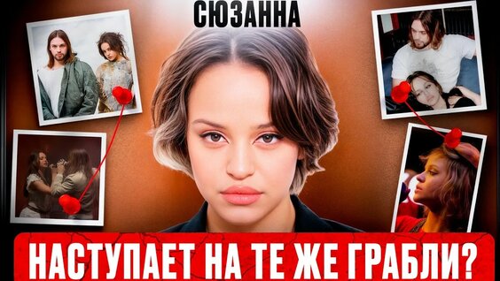 Мальбэк Rutube