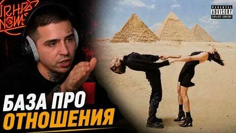 Мальбэк YouTube